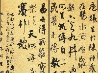 【书法作品展】第二十届湖北省中老年人才艺大赛书法类特邀作品展