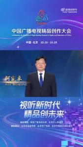 山东题材，全国意义，极致呈现，国际表达