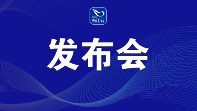 第七届楚商大会来了！10月28日-30日在汉举办