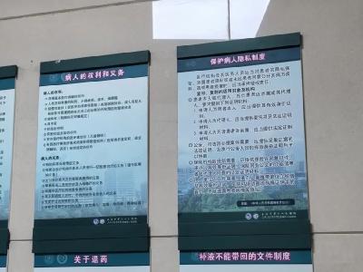 崩溃！前夫为泄愤群发女子隐私病历 记者实测：仅需姓名身份证号即可获取信息