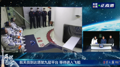 神二十一航天员到达发射塔架 等待进舱