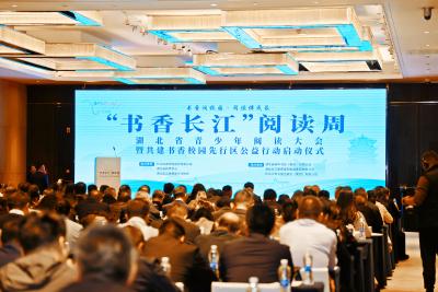 共建书香校园先行区公益行动在汉启动 