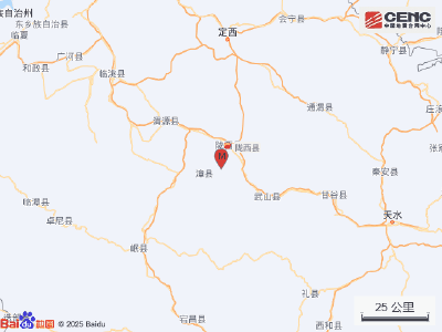 甘肃定西市陇西县发生3.0级地震
