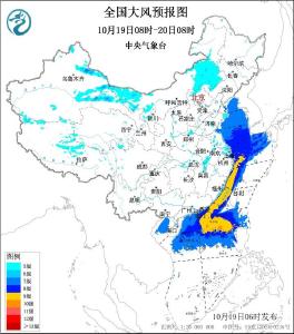 中央气象台发布双预警 “风神”将带来暴雨大暴雨