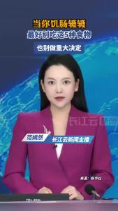 当你饥肠辘辘，最好别吃这5种食物，也别做这几件事！