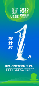 从 “投一笔” 到 “扎下根” ，外资在鄂“变心了”
