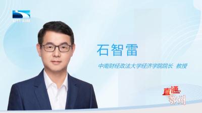 打开包裹看世界 | 支点面对面