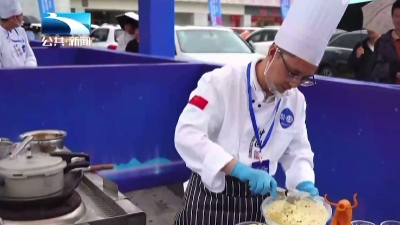 土豆变明珠 45名荆楚大厨同台竞技