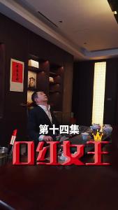 口红女王14