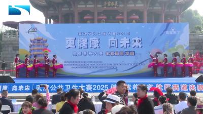 扇子舞《神洲舞起来》