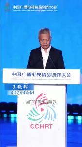 爱奇艺首席内容官王晓晖分享观点：我们创作者的职责就是把日子开出花来，艺术创作的价值在于赋予，赋予时间与意义，精品创作是条艰难之路，但也是不忘初心，通往经典，赢得尊重的必由之路