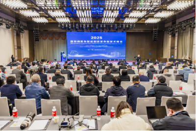 2025国际商用车智能制造暨车架技术峰会在十堰召开