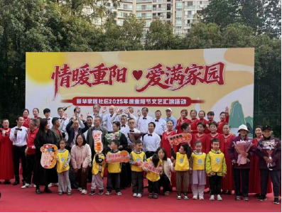 新华家园：社区搭台聚服务 爱心汇聚筑平台