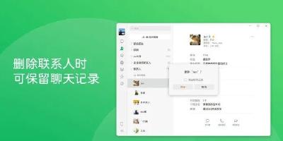 微信又有重大更新！网友：太需要了！