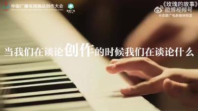 当我们谈论创作时，我们在谈论什么？