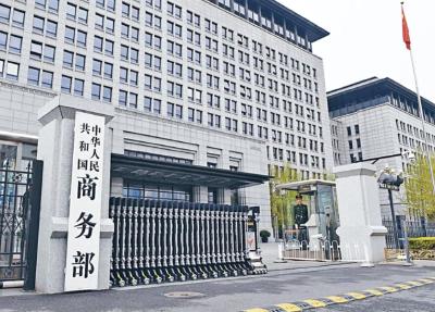 商务部世贸司负责人解读《2025年美国履行世贸组织规则义务情况报告》