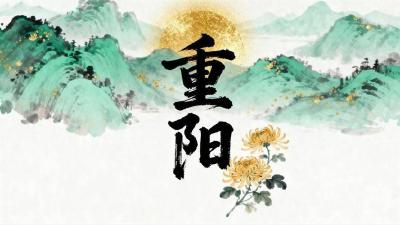 今天重阳节 把这些养老福利转发给家人