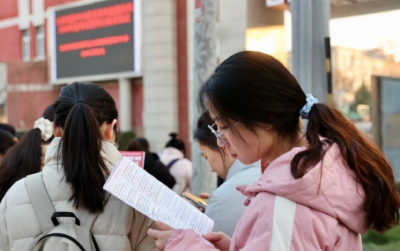 国考报名时间过半，热门岗位竞争超“两千挑一”