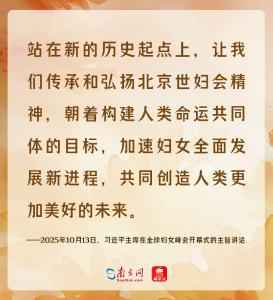 学习时节｜时光里的她