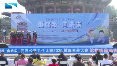 健美操《爱我中华》