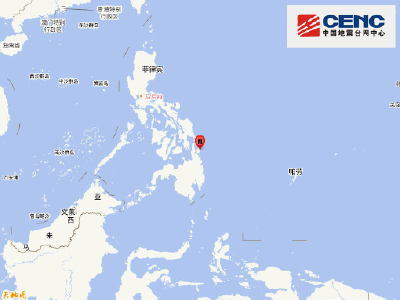 菲律宾群岛地区发生6.0级地震 震源深度20千米