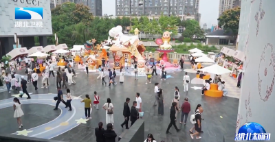 【湖北新闻】国庆八天乐·活力有我 | 打卡商圈 一个实惠三个爱