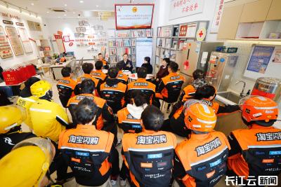 工会驿站开讲！党的二十届四中全会精神宣讲“声”入新就业群体