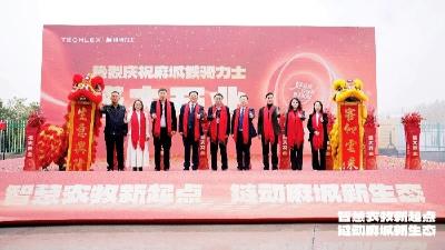 邮储银行麻城市支行：金融赋能产业 助力乡村振兴