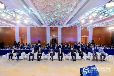 “AI赋能，智汇孝感——2025全国科算智药创新创业大赛”在沪启动