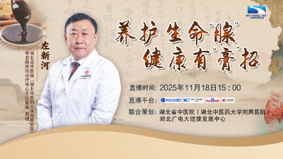 “忍一时甲状腺结节”是真的？中医专家：调理有“膏”招！