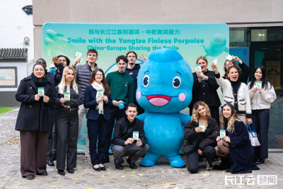 中欧微笑接力在巴黎启动 江豚“豚宝”邀全球游客游长江