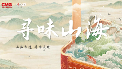 央视主持人寻味随州 猜猜谁来了……