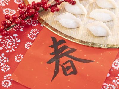 国务院办公厅关于2026年部分节假日安排的通知