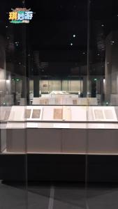 博物馆“琪”妙游丨 北宋金刚经——沉香龙脑“印”出的千年芬芳