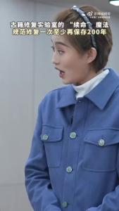 盛世修文：古籍修复实验室的“续命魔法”