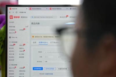 95后海归借拼多多起飞，“数智化”卖瓜子年销超10亿