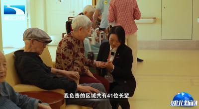 新产业 新职业 新机遇 | 养老照护师何晓慧：让夕阳变得更温暖