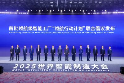 湖北数量并列全国第一！我国首批15家领航级智能工厂培育名单公布