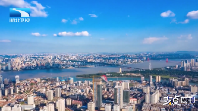 向着更高，攀登！丨湖北，海拔新高度