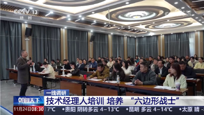 央媒关注｜湖北这些“六边形战士”是怎么炼成的