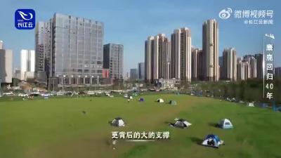 麋鹿故事证明了发展的什么道理