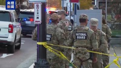 美检察官：白宫附近枪击案嫌疑人将面临多项指控