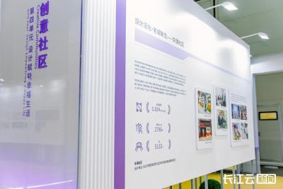 逛展能看到家门口的设计！从社区到园区，逛展读懂武汉设计的民生温度