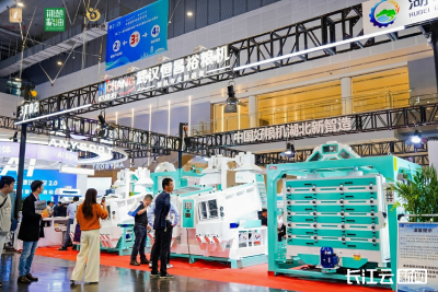 最受瞩目“明星板块”！湖北粮机军团亮相国际展会