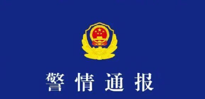 云端锐评 | 秦雯自称“袭警捞人”，吹牛不能丢了底线