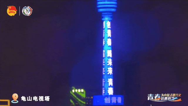 创青春 耀出彩｜全城热动，开赛！