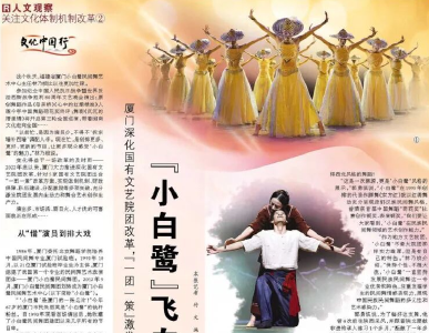 今天，《人民日报》报道湖北非遗传承人刘国福的故事