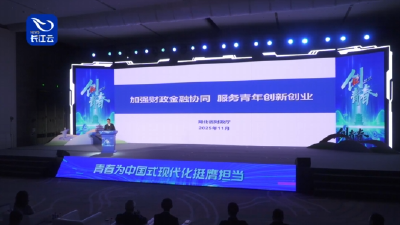 创青春 耀出彩 | 湖北：政策护航“最先一公里”