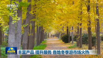 今晚央视联播一天两次关注湖北：“非凡十年”催生发展新貌