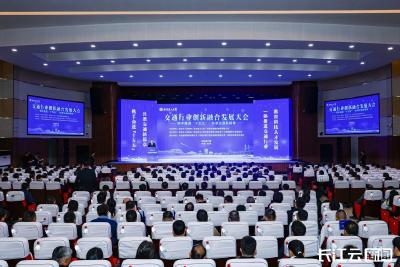武汉理工大学交通行业创新融合发展大会举行